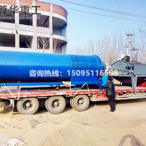 罐式滾筒洗石機(jī)加長型